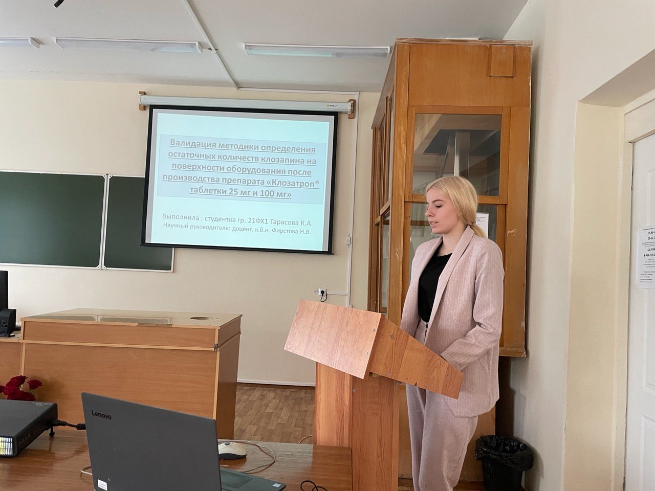 Защита ВКР студентов кафедры ХиМОХ